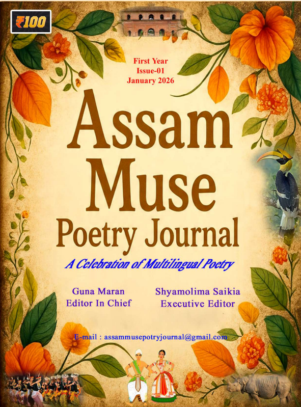 assam muse poetry journal image